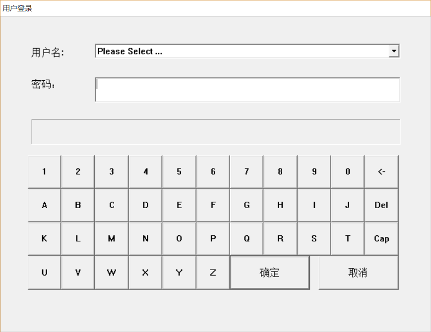圖9 系統(tǒng)登錄.png